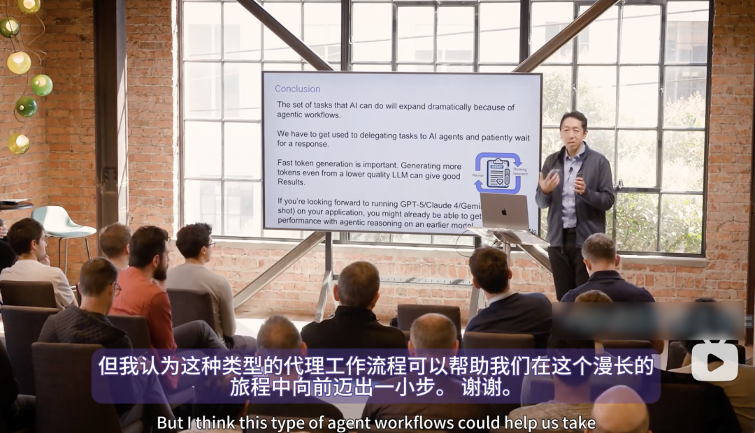 AI的真正价值在应用端 : 谈AI智能体 配图 20
