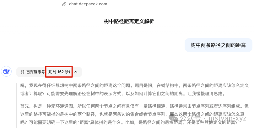 北大团队发现DeepSeek致命漏洞，黑客一句话就能搞瘫你的AI服务 配图 4