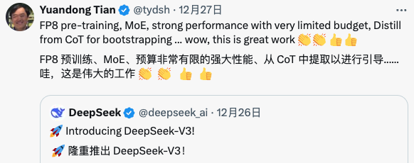 显卡可能没那么重要了？中国公司给硅谷好好上了一课。 配图 5