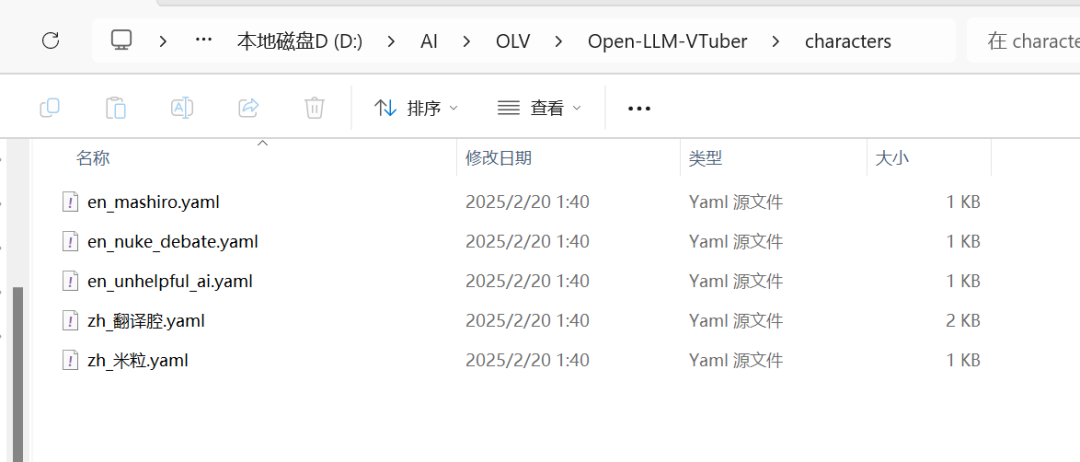 开源陪伴型AI测评研究报告 配图 12