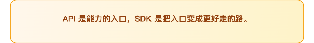 金句