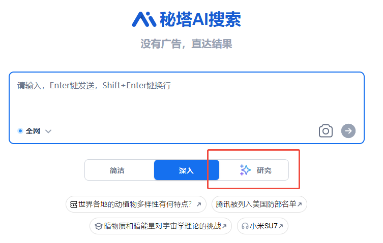 从探索到落地：全面解析2024年AI在各行业的突破与应用 配图 58