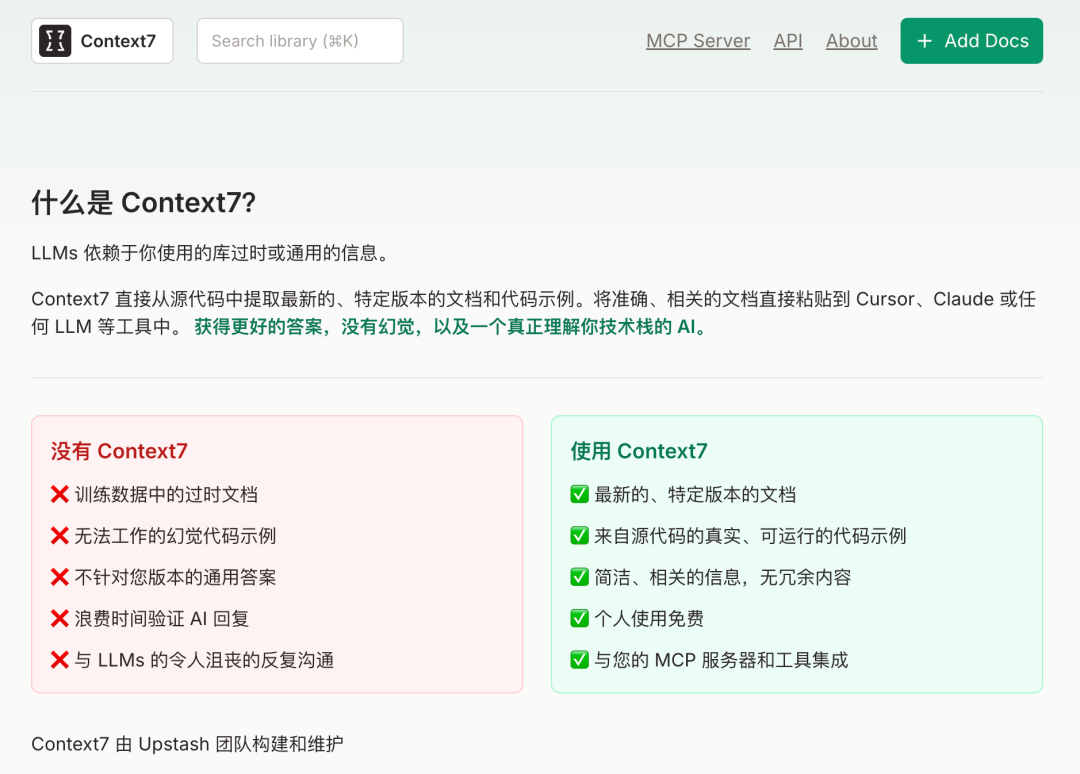 Claude Code 绝对是当下最强AI编程神器，拉爆CC性能的使用指南来了！ 配图 21