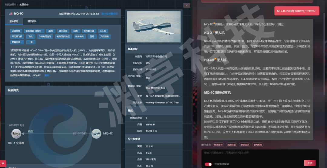 首发！大模型可信增强，渊亭科技推出KGAG框架平台 配图 11