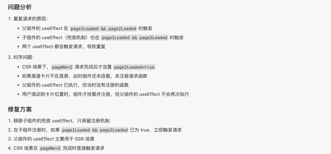【AI Coding】借助cursor实现业务需求全栈交付实践 配图 56