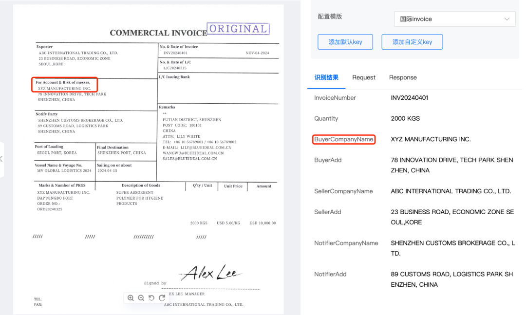 首次揭秘！腾讯多模态OCR大模型最新技术演进：没有最强OCR，只有无限进化！ 配图 14