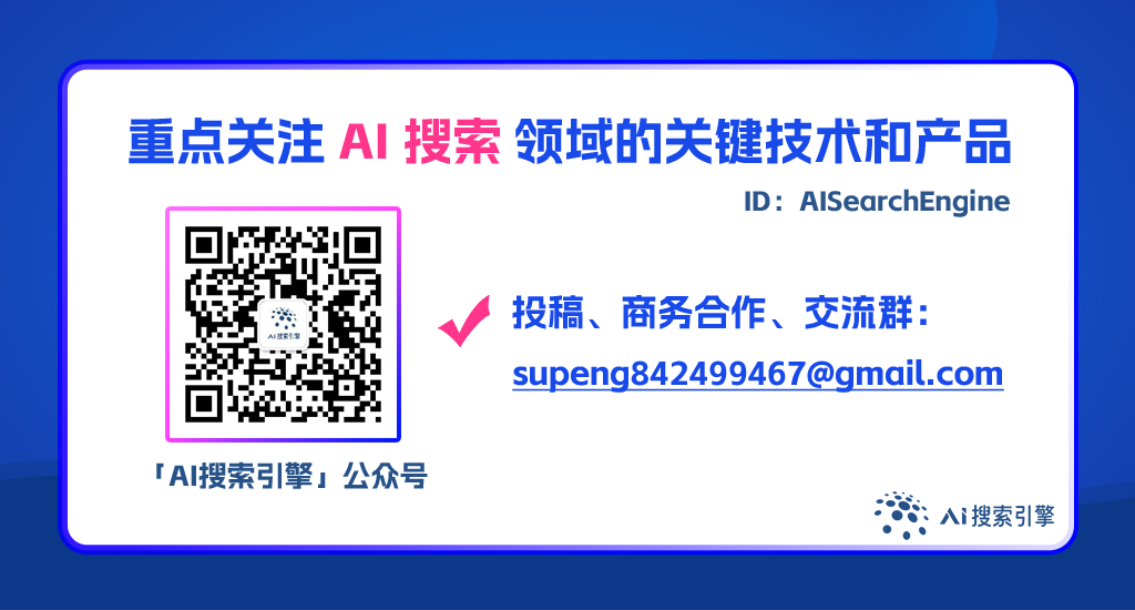 AI改变工作：一天内打造专属于你自己的RAG 配图 15