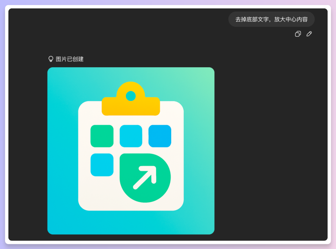 AI全流程开发插件，零基础小白也能轻松上手！ 配图 9