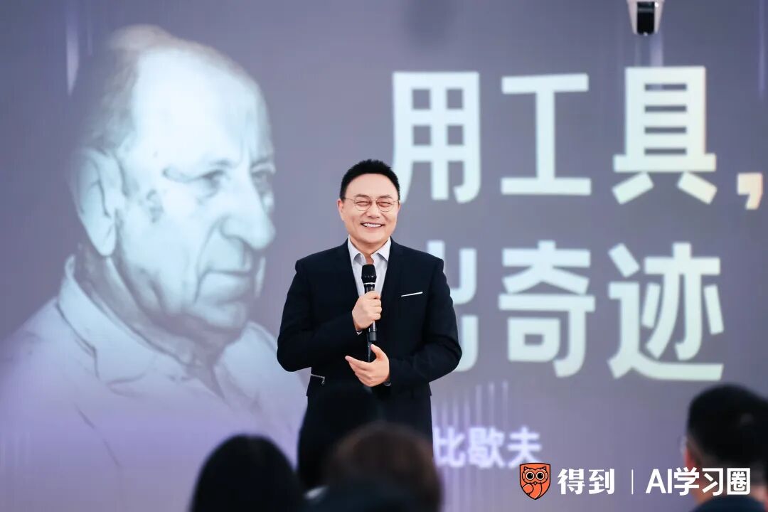 来，给你看看，如何用AI做一场AI发布会PPT！ 配图 34