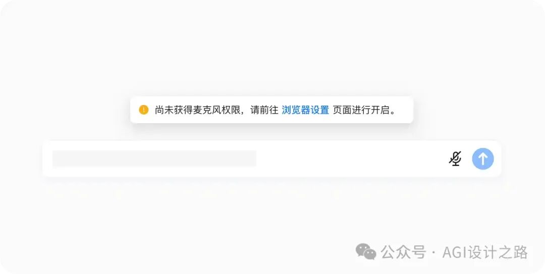 AI + Design，探索 AI产品界面设计范式（中） 配图 7