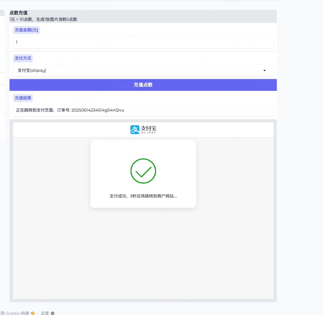 如何用Gradio搭建一个完整的AI产品功能？ 配图 7