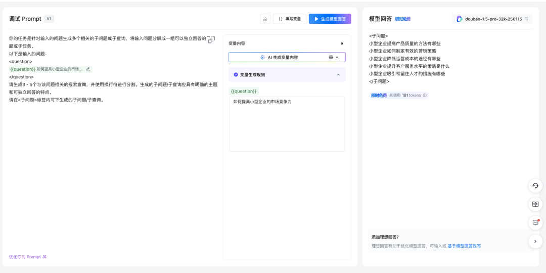 RAG优化策略总结 配图 8