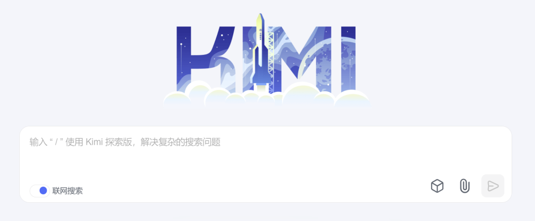 AI搜索：商业化落地案例 配图 8