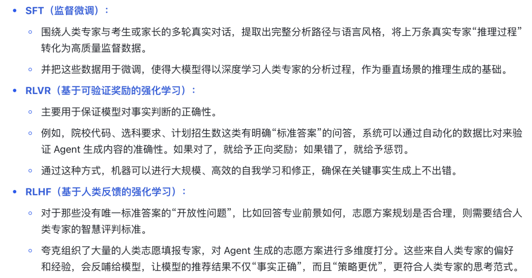 万字盘点2025上半年，值得推荐的AI模型与产品清单 配图 45