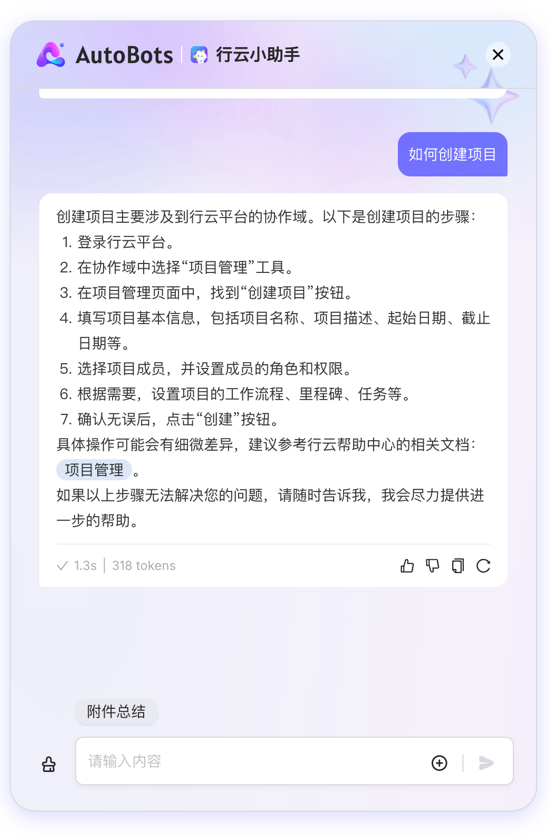 AIGCDesign——开放式跨端AI组件解决方案 配图 10