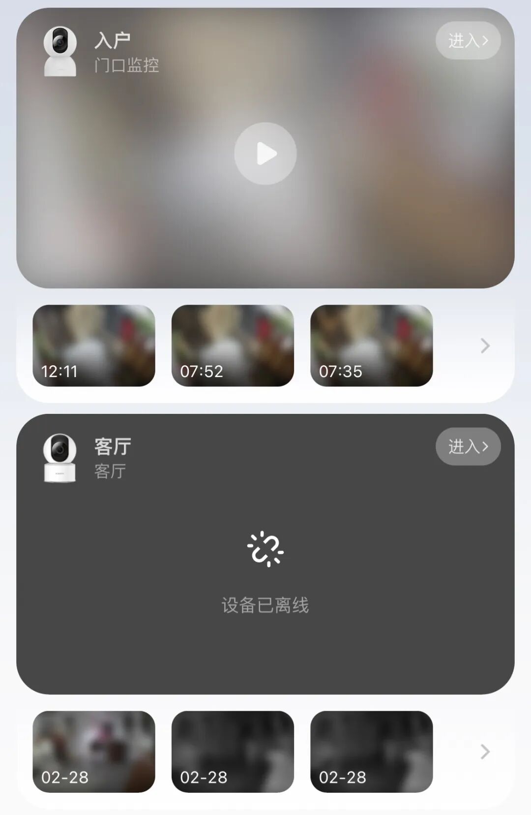 我搭建了自家的全屋智能，还接入了 DeepSeek 配图 11