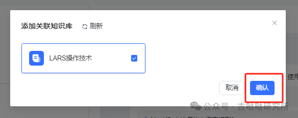 用Llama3零成本构建私有AI知识库 配图 15