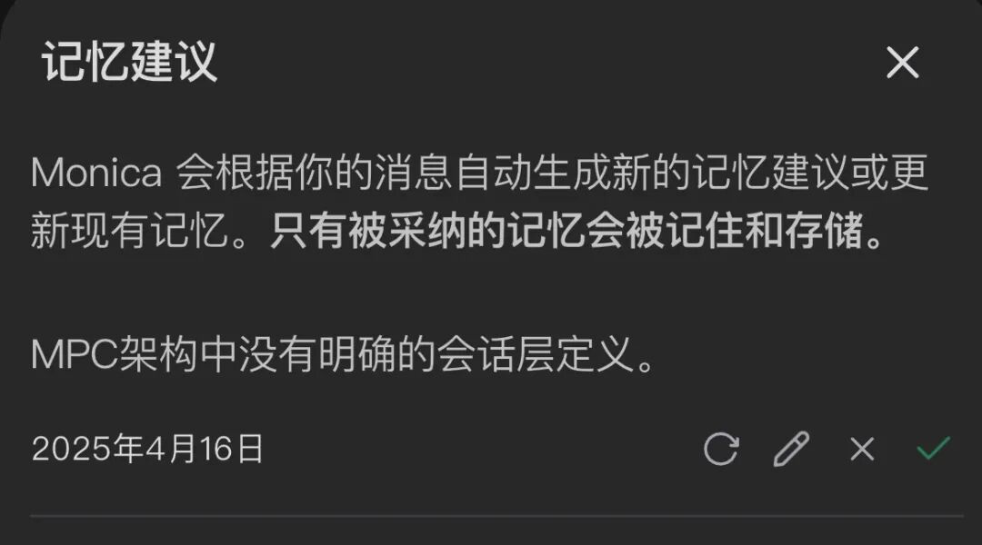 AI Agent 的工程化被低估了 配图 3