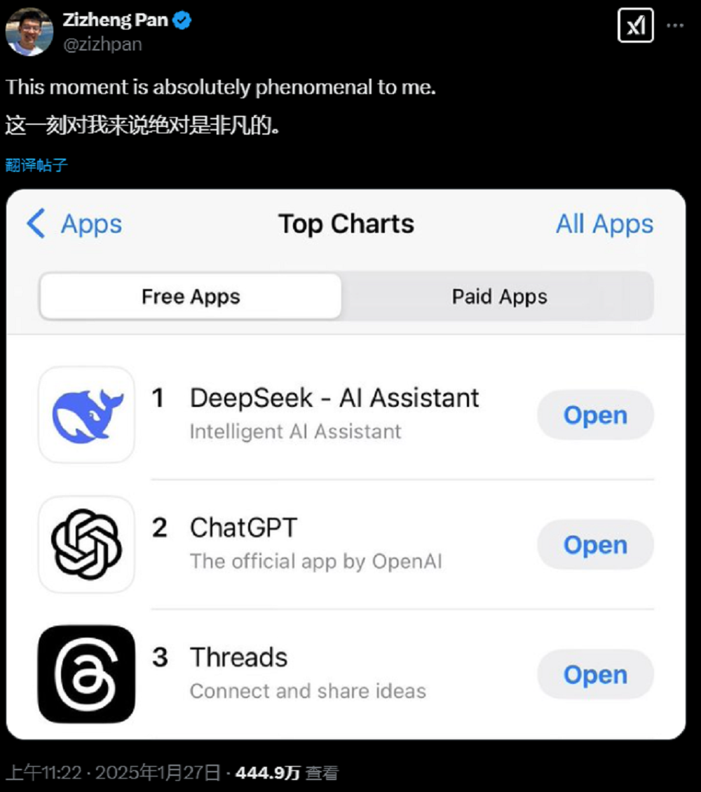 第一观察丨多位DeepSeek核心成员履历曝光，中国AI人才回流势不可挡 配图 5