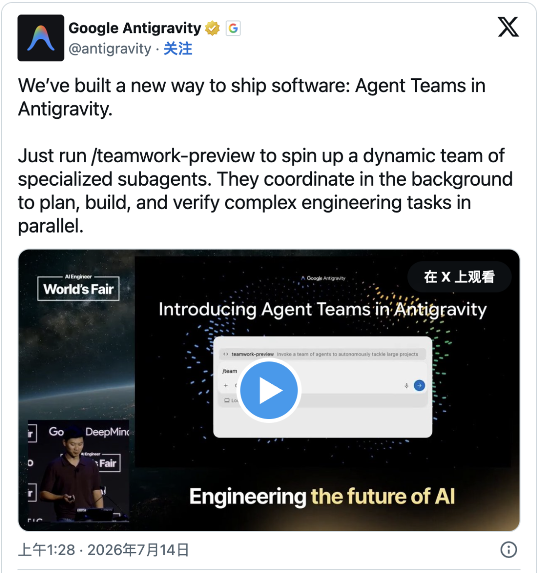 面向 Coding Agent 的多仓库 Git Worktree 配图 22