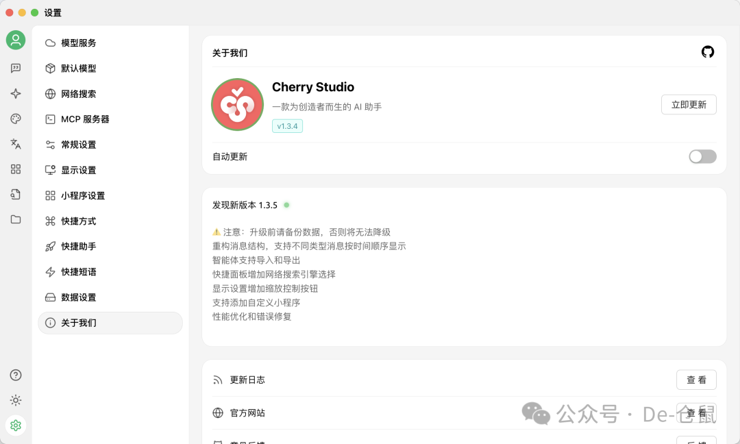 智能创作