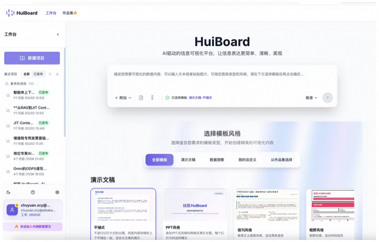 Harness Engineering实践,做了一个平台让AI一晚上自动评测和优化你的系统 配图 13