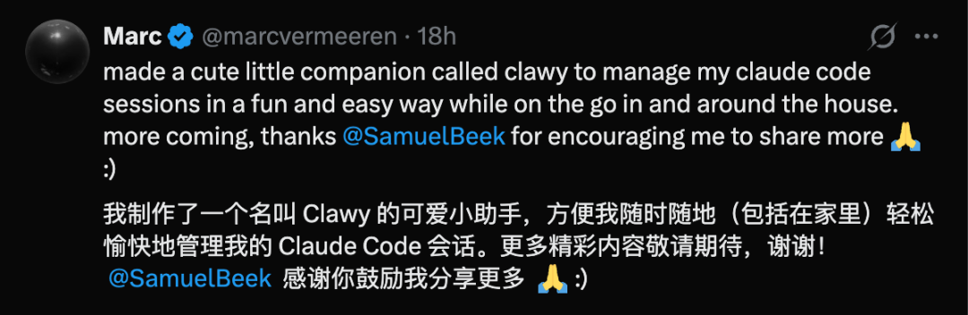 几天手搓的Claude Code拓麻歌子火了：成本几乎为0，一句话做硬件时代来了 配图 5
