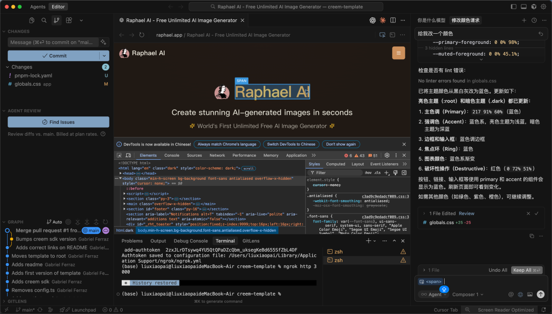 Cursor 2.0的一些有趣的新特性 配图 8
