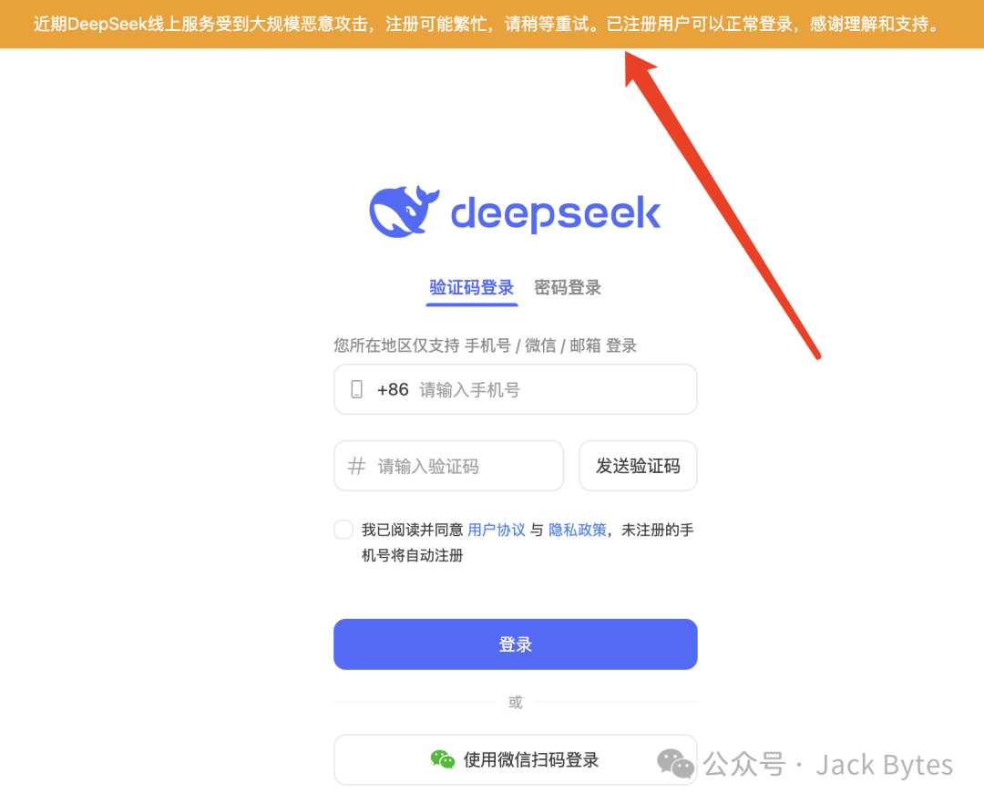DeepSeek被质疑抄袭？别怕！在本地部署DeepSeek R1，并添加私有知识库，支持联网搜索！ 配图 3