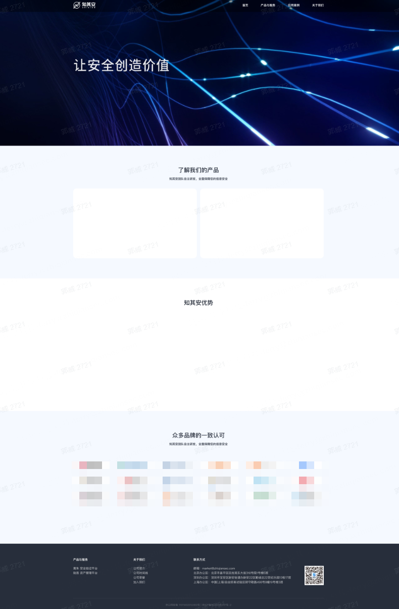 两小时给公司开发个新官网，来自 MiniMax 的震撼 配图 3