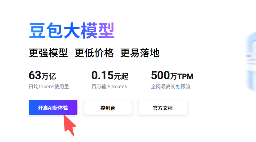 怎么把 EmbedClaw 从 Qwen 扩到五款国产大模型！启明云端乐鑫代理及方案商 配图 10