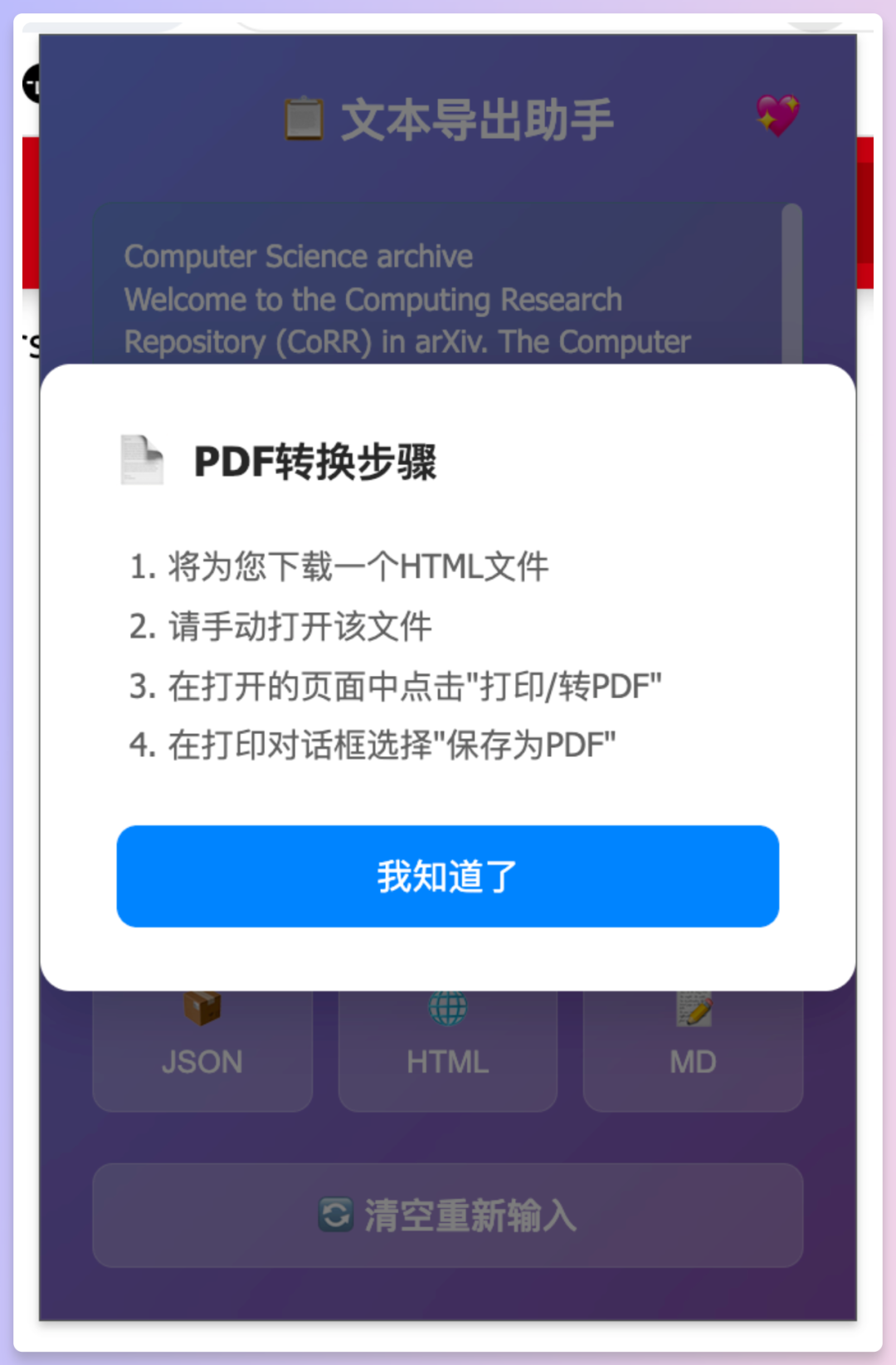 AI全流程开发插件，零基础小白也能轻松上手！ 配图 4