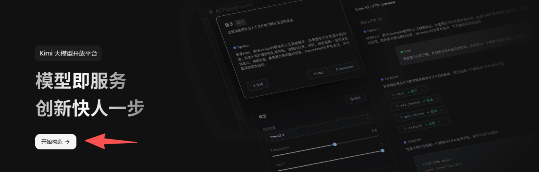 怎么把 EmbedClaw 从 Qwen 扩到五款国产大模型！启明云端乐鑫代理及方案商 配图 15