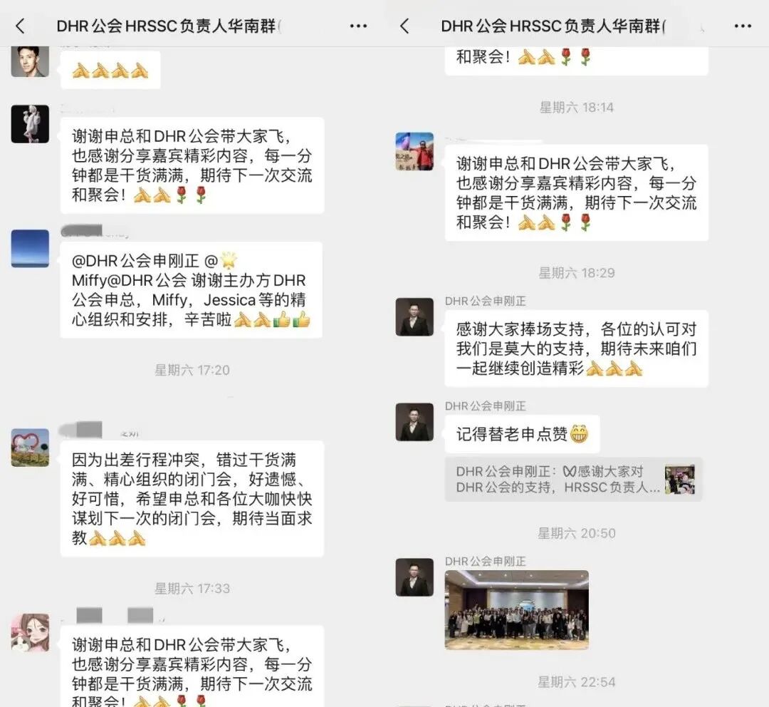 如何打造基于GenAI的员工服务机器人 配图 20