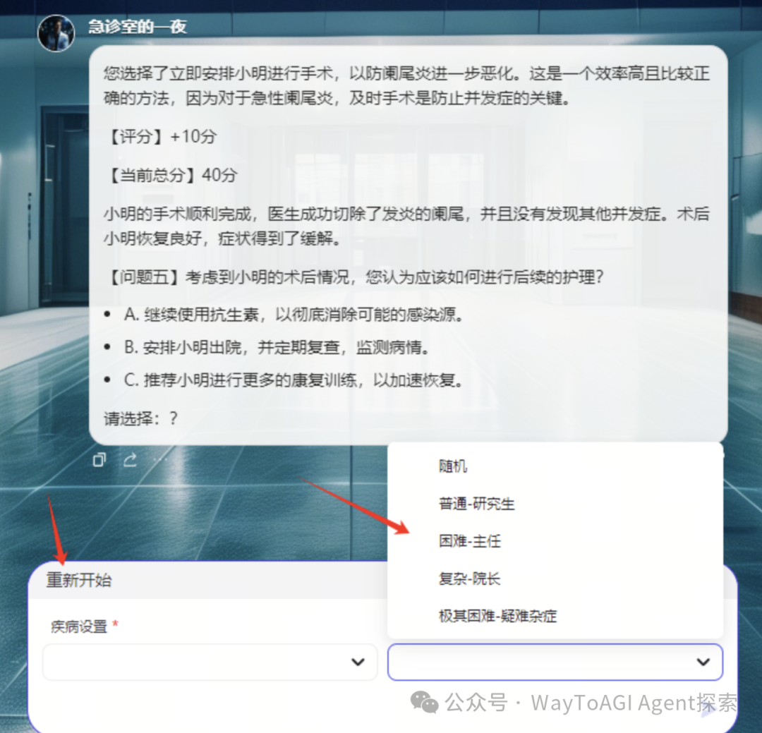 iaiuse: 用GPTs纯提示词简易复刻coze大赛冠军，workflow我要你何用 配图 13