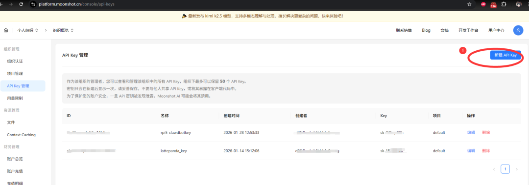 在树莓派CM0上部署 Clawdbot 真的有那么神奇吗？ 配图 10
