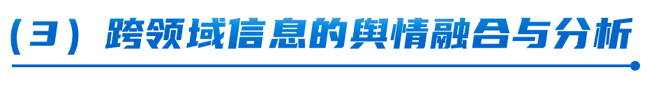准确率提升17%！渊亭科技Graph-RAG技术迎来新突破 配图 20