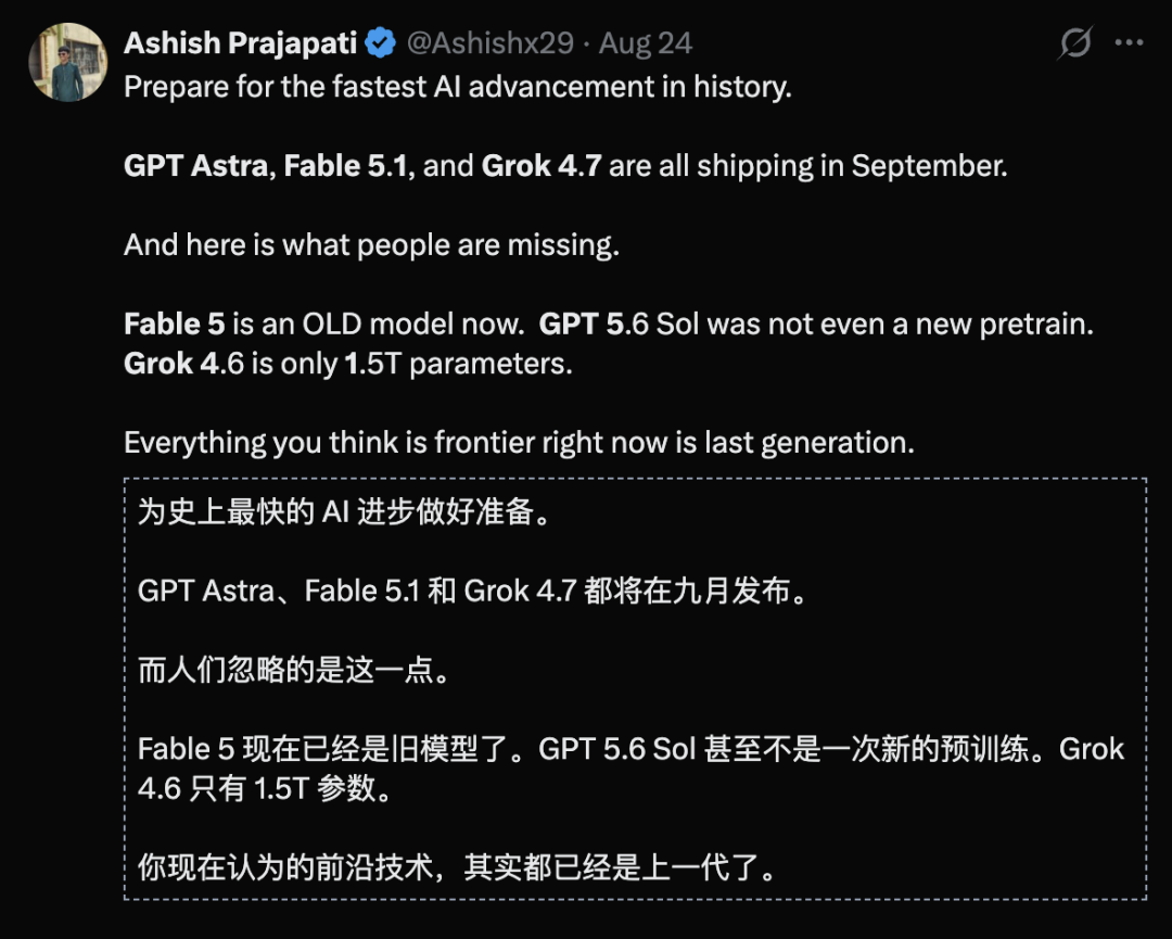 突发！Opus 5.1被曝本周发布，最强AI智能体恐大洗牌 配图 13