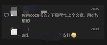 全面对比dify、coze、streamlit、chainlit