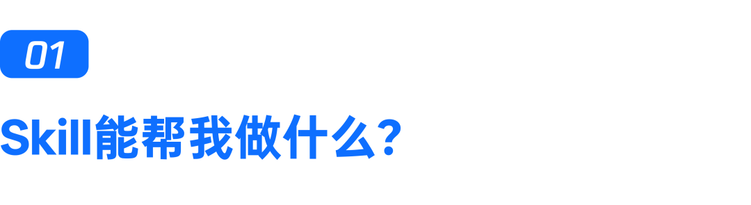 腾讯问卷 Skill 上线｜一分钟配置，搞定问卷全流程 配图 2