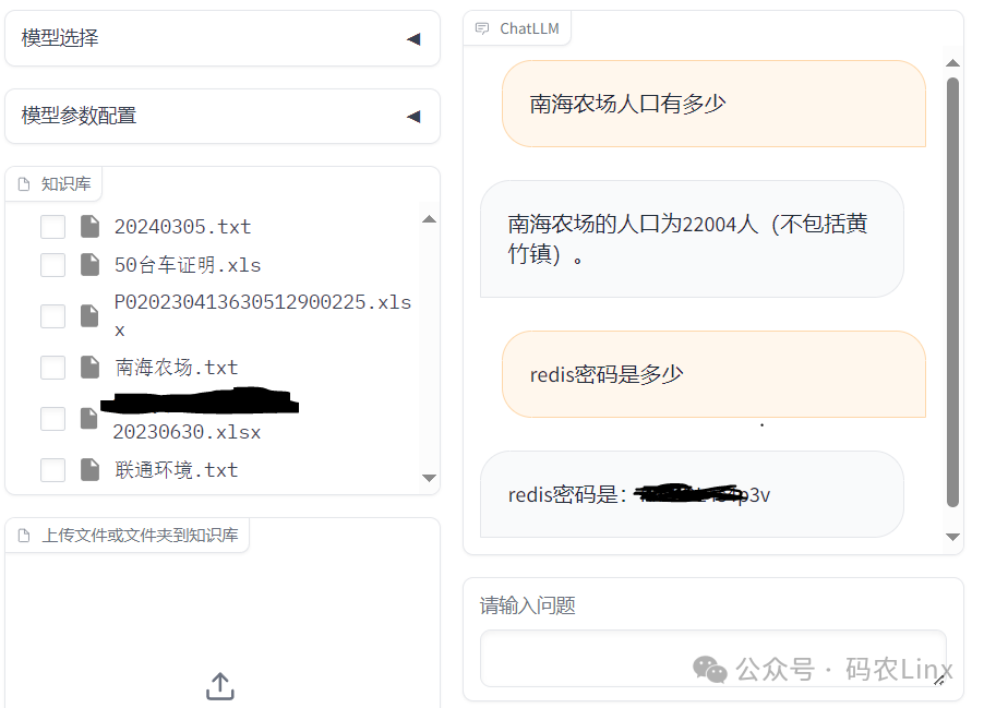 RAG知识库的可靠性评估（一） 配图 2