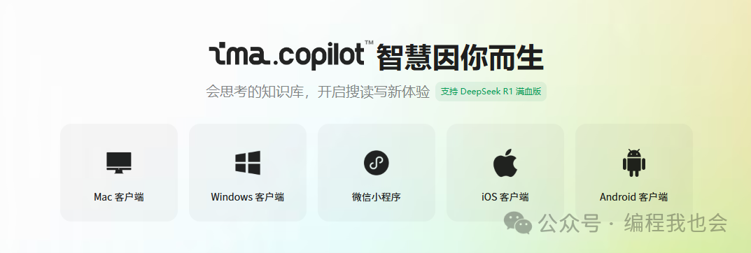 知识管理