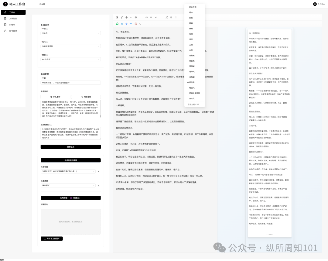 RAG之父：部署RAG Agents的10个经验教训 配图 9