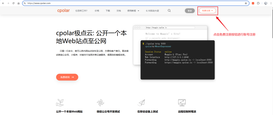 N1飞牛Nas成功部署OpenClaw接入微信，看这一篇就够了（避坑指南） 配图 39