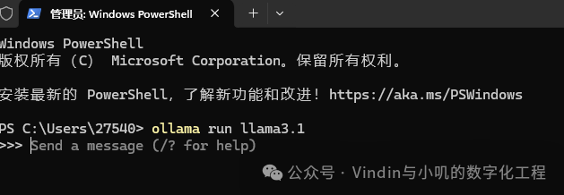 【AI工作流】Ollama本地化大模型安装 配图 27