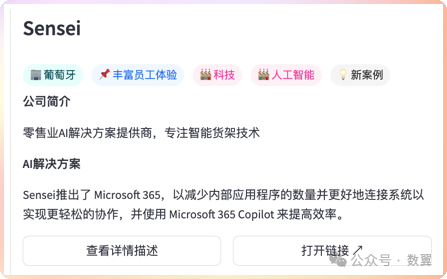 全流程AI实现一个AIGC案例展示平台 配图 6