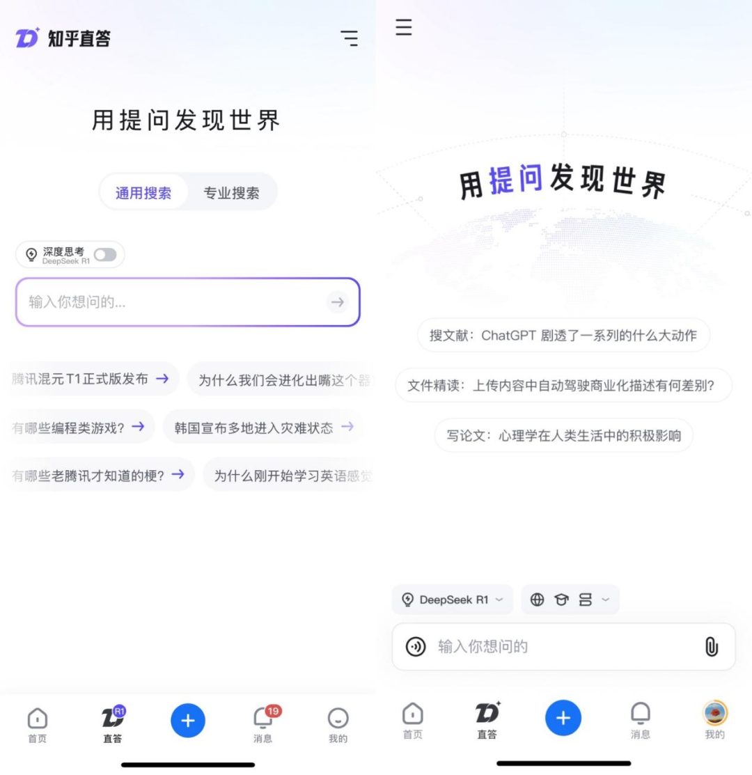 更新前后对比