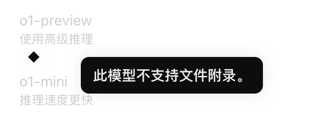 实测OpenAI的o1：真没吹牛，奥数题高考题都能信手拈来了？ 配图 3