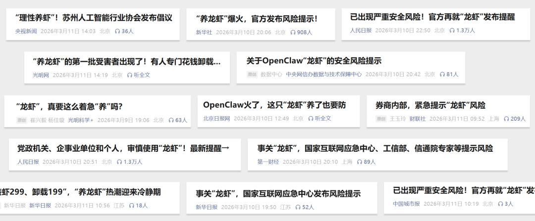 走访了100家企业，他们认为企业龙虾必须解决10个问题 配图 2