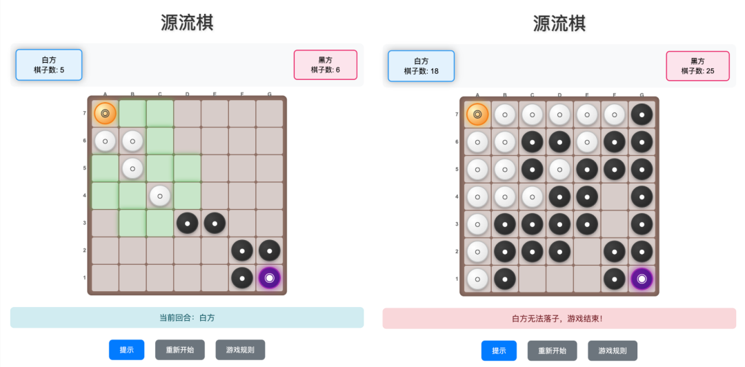 大语言模型